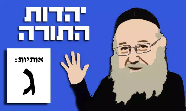 אילוסטרציה (יח"צ) אילוסטרציה (יח"צ)