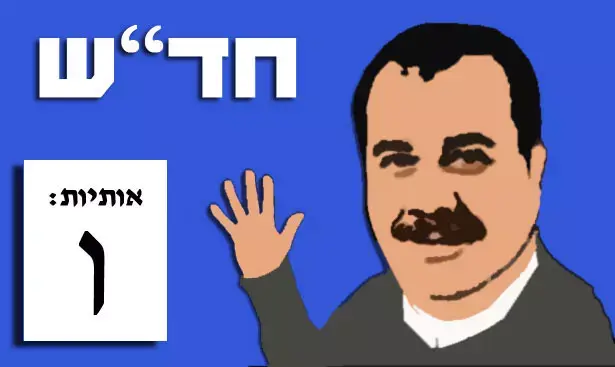 אילוסטרציה (יח"צ) אילוסטרציה (יח"צ)