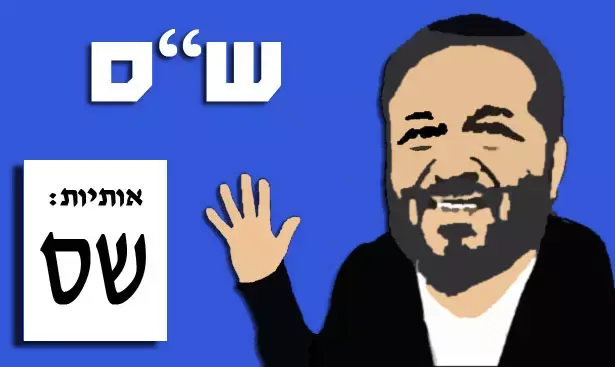 אילוסטרציה (יח"צ) אילוסטרציה (יח"צ)