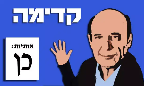 אילוסטרציה (יח"צ) אילוסטרציה (יח"צ)