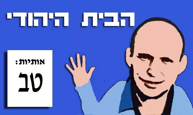 אילוסטרציה (יח"צ) אילוסטרציה (יח"צ)