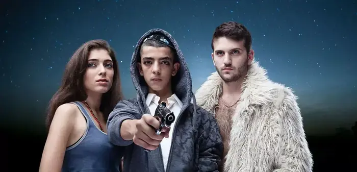אופוריה (יח"צ) אופוריה (יח"צ)