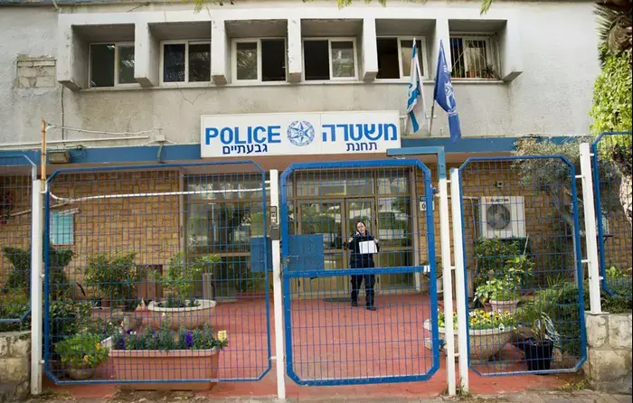 תחנת משטרת גבעתיים, פברואר 2013 (ניב אהרונסון) תחנת משטרת גבעתיים, פברואר 2013 (ניב אהרונסון)
