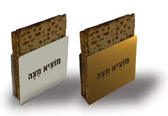 כלי למצות, 170 שקלים (יח"צ) כלי למצות, 170 שקלים (יח"צ)