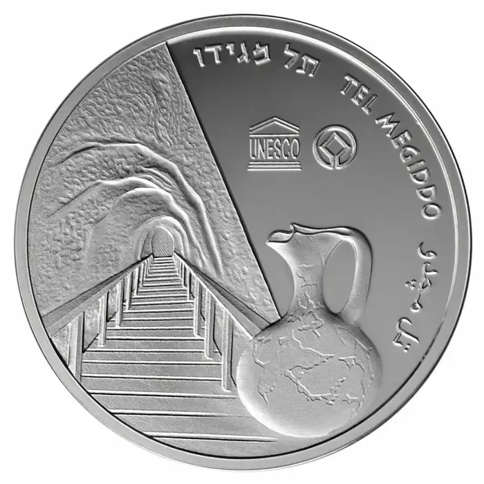 מטבע תל מגידו, צד הנושא (יח"צ) מטבע תל מגידו, צד הנושא (יח"צ)