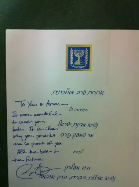 יאיר ואבנר נתניהו (לשכת העיתונות הממשלתית , אבי אוחיון) יאיר ואבנר נתניהו (לשכת העיתונות הממשלתית , אבי אוחיון)