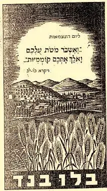 זמן צהוב (סריקה) זמן צהוב (סריקה)