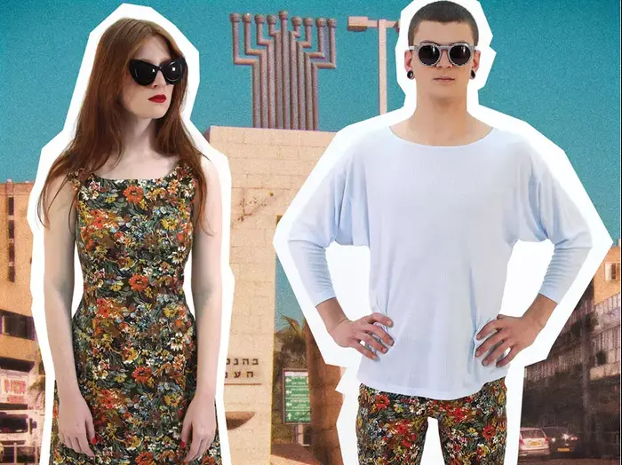 קולקציית יוניסקס של דורין פרנקפורט, קיץ 2013 (יח"צ)