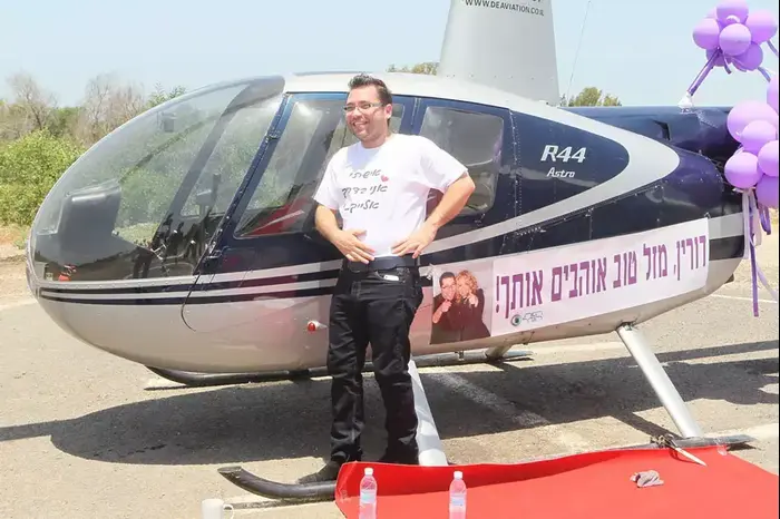 מסוק שהוטס לדורין סגול ב"האח הגדול" (יח"צ , ראובן שניידר)