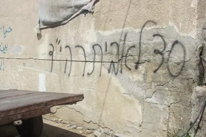 פעולות "תג מחיר" בכפרים מרג' נעג'ה ואל זובידאת (מערכת וואלה! NEWS , צילום: עאטף אבו-רוב) פעולות "תג מחיר" בכפרים מרג' נעג'ה ואל זובידאת (מערכת וואלה! NEWS , צילום: עאטף אבו-רוב)