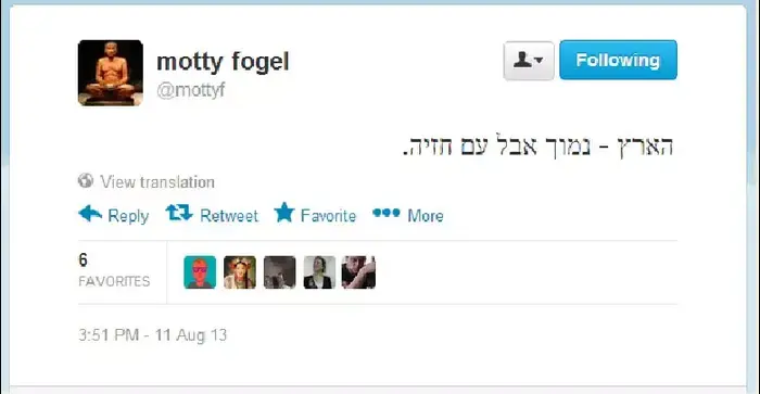 ביקורת בטוויטר על קמפיין הארץ (צילום מסך) ביקורת בטוויטר על קמפיין הארץ (צילום מסך)