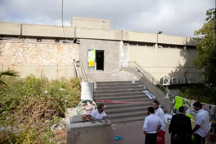 המקווה בבני ברק בו טבעה למוות ילדה במהלך יום כיפור (דרור עינב) המקווה בבני ברק בו טבעה למוות ילדה במהלך יום כיפור (דרור עינב)