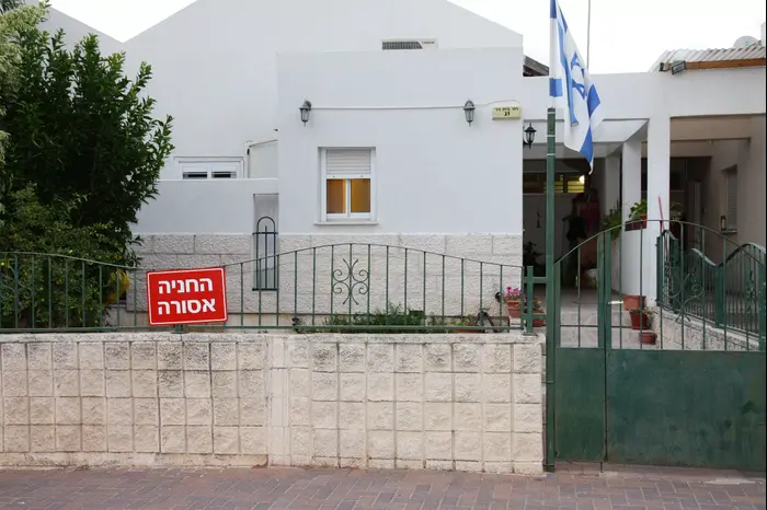 עדי אולמנסקי באפליקציה של אסוס (צילום מסך)