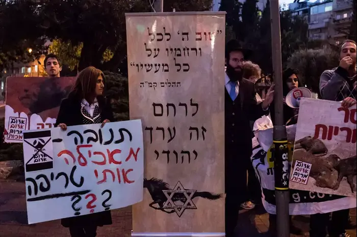 הפגנה לסגירת משחטות תנובה בעקבות התחקיר בכלבוטק על אדום אדום (יח"צ , אנונימוס)