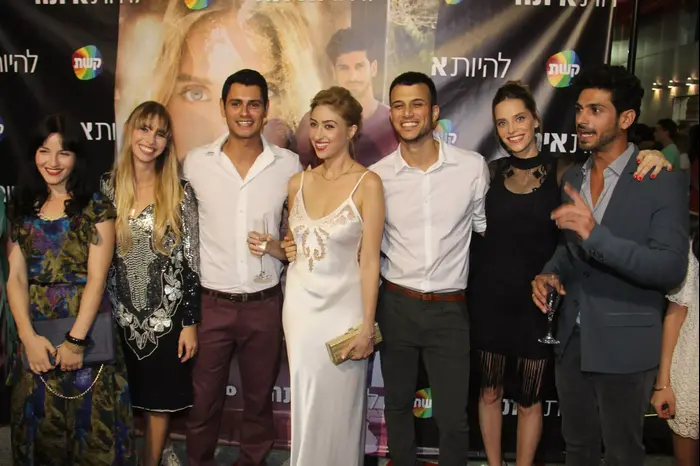 צוות להיות איתה (ניר פקין) צוות להיות איתה (ניר פקין)