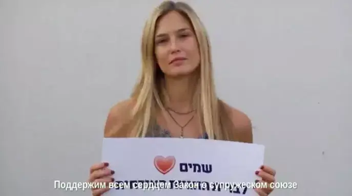 נישואים אזרחיים (צילום מסך , יוטיוב) נישואים אזרחיים (צילום מסך , יוטיוב)