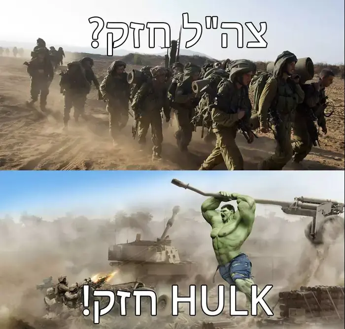 ממים בפייסבוק על הפרסומת לצה"ל (אתר רשמי , פייסבוק) ממים בפייסבוק על הפרסומת לצה"ל (אתר רשמי , פייסבוק)