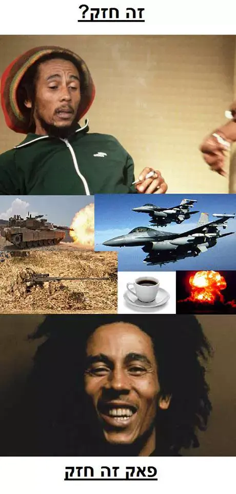 ממים בפייסבוק על הפרסומת לצה"ל (אתר רשמי , פייסבוק) ממים בפייסבוק על הפרסומת לצה"ל (אתר רשמי , פייסבוק)