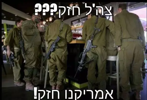 ממים בפייסבוק על הפרסומת לצה"ל (אתר רשמי , פייסבוק) ממים בפייסבוק על הפרסומת לצה"ל (אתר רשמי , פייסבוק)