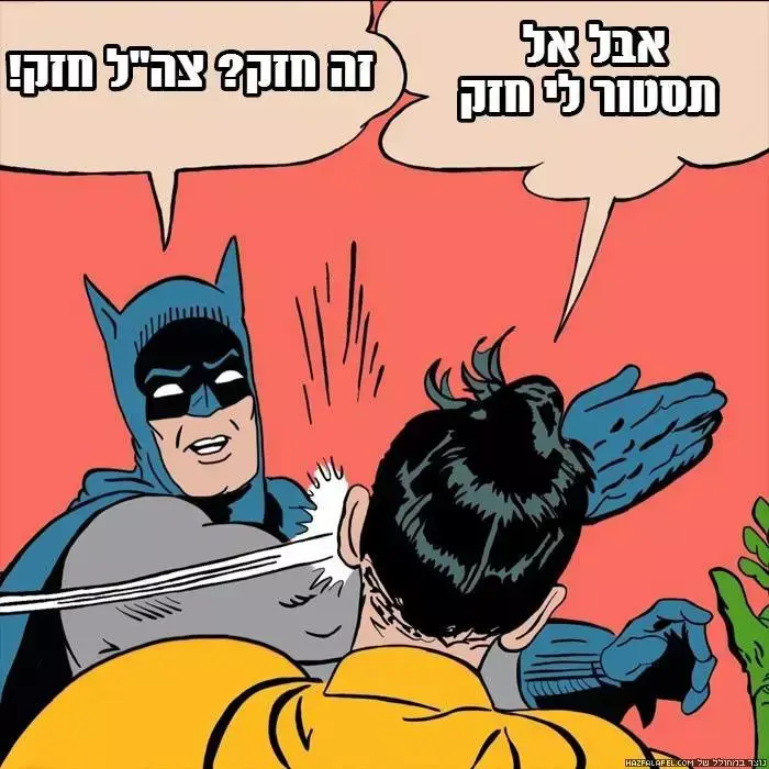 ממים בפייסבוק על הפרסומת לצה"ל (אתר רשמי , פייסבוק) ממים בפייסבוק על הפרסומת לצה"ל (אתר רשמי , פייסבוק)