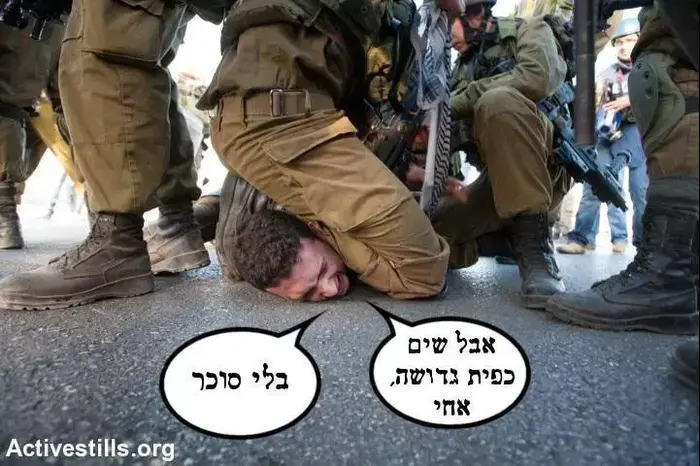 ממים בפייסבוק על הפרסומת לצה"ל (אתר רשמי , פייסבוק) ממים בפייסבוק על הפרסומת לצה"ל (אתר רשמי , פייסבוק)