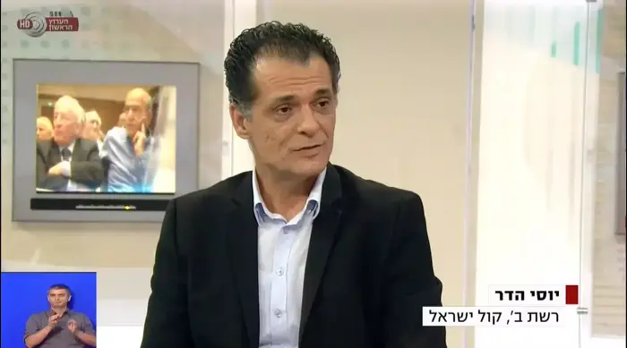 יוסי הדר (ערוץ 1)