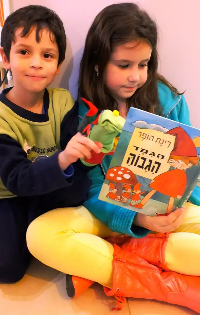 ילדה קוראת את הספר "הגמד הגבוה והענק הנמוך" (מערכת וואלה! NEWS , ורד פלפל)