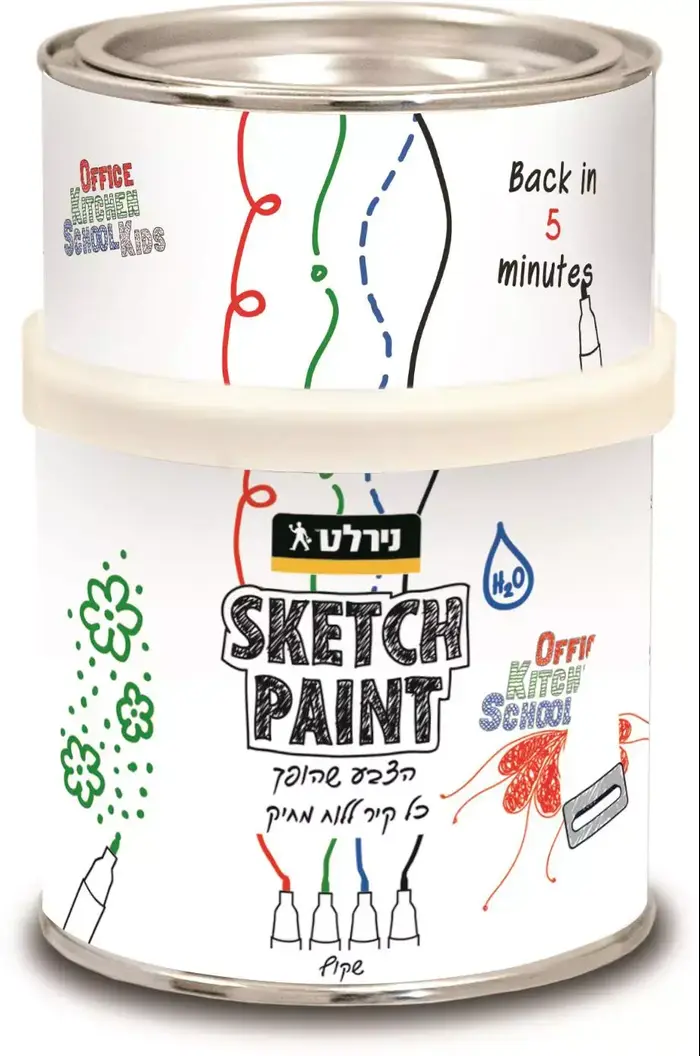 SKETCH PAINT - צבע מחיק לקירות מבית נירלט (יח"צ , דן לב) SKETCH PAINT - צבע מחיק לקירות מבית נירלט (יח"צ , דן לב)