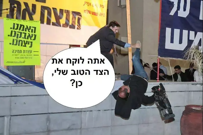 ממים על התמונה של דני דנון (צילום מסך , פייסבוק) ממים על התמונה של דני דנון (צילום מסך , פייסבוק)