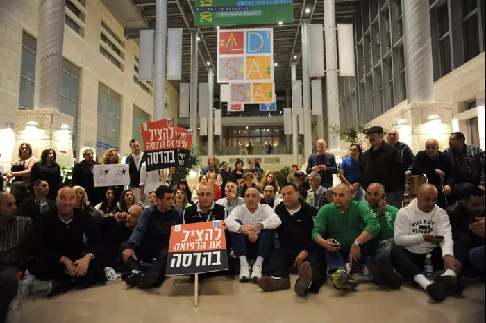 עובדי הדסה מעבירים לילה בכניסה לבית החולים כמחאה על הלנת שכרם (יואב דודקביץ') עובדי הדסה מעבירים לילה בכניסה לבית החולים כמחאה על הלנת שכרם (יואב דודקביץ')