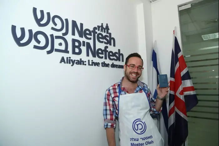 ג'וש סטיל (באדיבות המצולמים , ג'רד ברנשטיין באדיבות נפש בנפש) ג'וש סטיל (באדיבות המצולמים , ג'רד ברנשטיין באדיבות נפש בנפש)