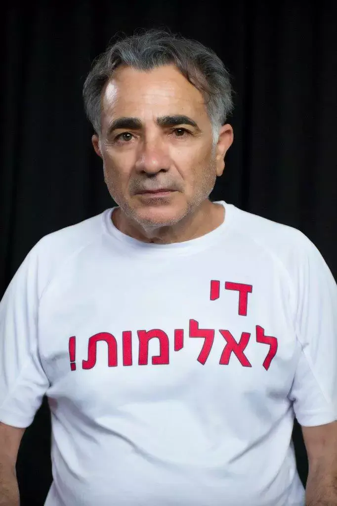 משה איבגי (יח"צ , יהושע יוסף) משה איבגי (יח"צ , יהושע יוסף)