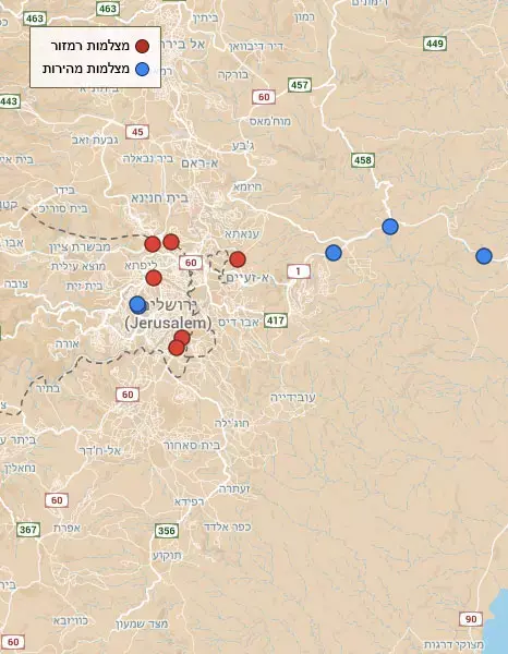 מיפוי מצלמות תנועה (עיבוד תמונה) מיפוי מצלמות תנועה (עיבוד תמונה)