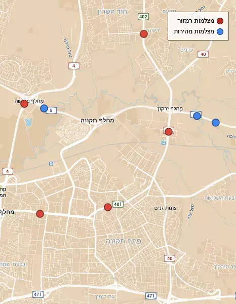 מיפוי מצלמות תנועה (עיבוד תמונה) מיפוי מצלמות תנועה (עיבוד תמונה)