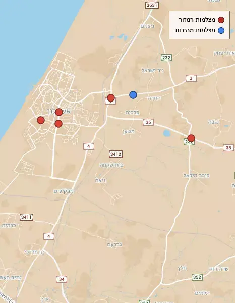 מיפוי מצלמות תנועה (עיבוד תמונה) מיפוי מצלמות תנועה (עיבוד תמונה)