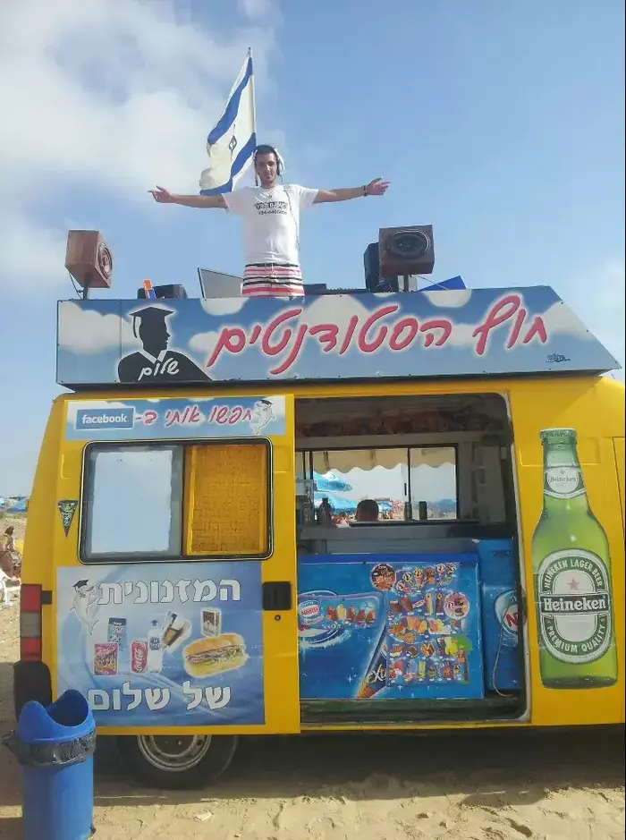 חוף הסטודנטים בחיפה (צילום מסך , הפייסבוק של חוף הסטודנטים בחיפה) חוף הסטודנטים בחיפה (צילום מסך , הפייסבוק של חוף הסטודנטים בחיפה)