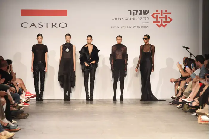 תצוגת בוגרי שנקר 2014 - בן זייגר (יח"צ , צילום: רפי דלויה) תצוגת בוגרי שנקר 2014 - בן זייגר (יח"צ , צילום: רפי דלויה)
