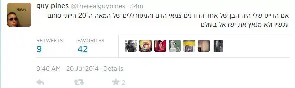 אורלי ויינרמן (צילום מסך) אורלי ויינרמן (צילום מסך)