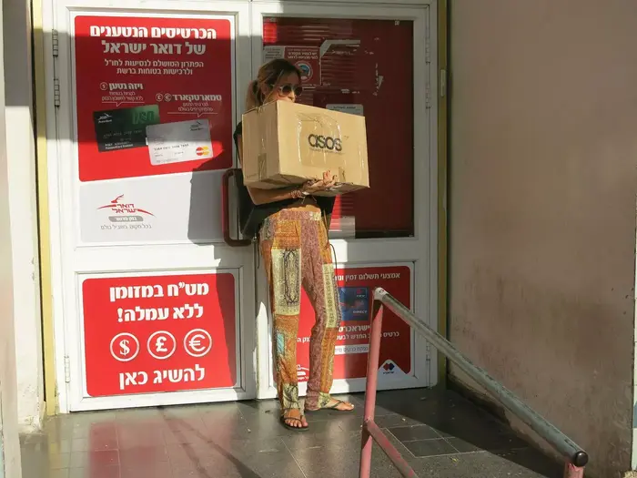 ג'וליה לוי בוקן (מערכת וואלה! NEWS , דני ורדי) ג'וליה לוי בוקן (מערכת וואלה! NEWS , דני ורדי)