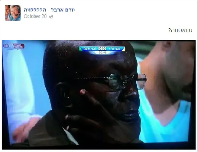 יורם ארבל שוב מזהה את טאלב טואטחה (צילום מסך) יורם ארבל שוב מזהה את טאלב טואטחה (צילום מסך)