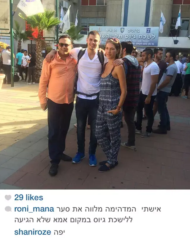 רוני מאנה (צילום מסך) רוני מאנה (צילום מסך)