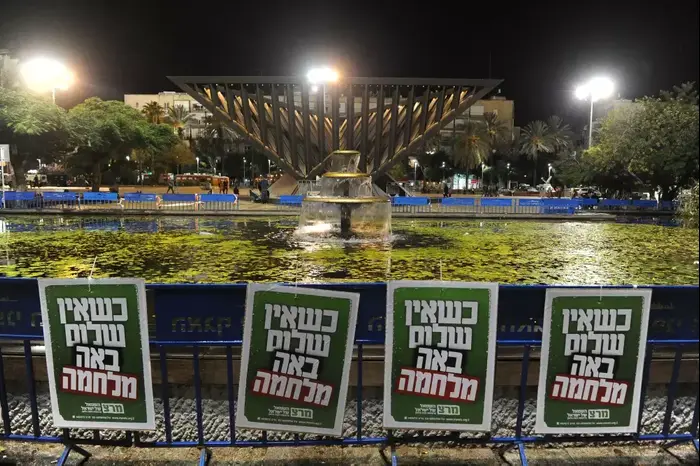 העצרת לציון 19 שנים לרצח ראש הממשלה יצחק רבין בכיכר רבין בתל אביב, 1 בנובמבר 2014 (ראובן קסטרו) העצרת לציון 19 שנים לרצח ראש הממשלה יצחק רבין בכיכר רבין בתל אביב, 1 בנובמבר 2014 (ראובן קסטרו)
