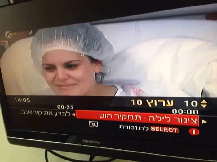 תחקיר צינור לילה (צילום מסך)