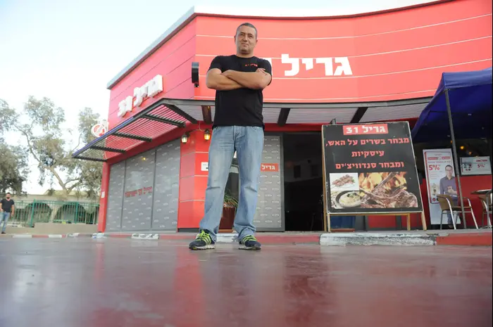 סיור קולינרי בערד (ראובן קסטרו) סיור קולינרי בערד (ראובן קסטרו)