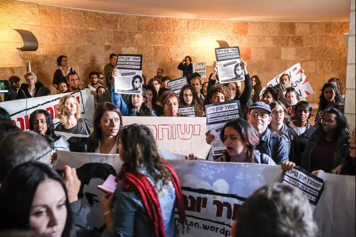 הפגנות תמיכה ביונתן היילו מחוץ לבית המשפט העליון הדן בערעורו (נועם מושקוביץ) הפגנות תמיכה ביונתן היילו מחוץ לבית המשפט העליון הדן בערעורו (נועם מושקוביץ)