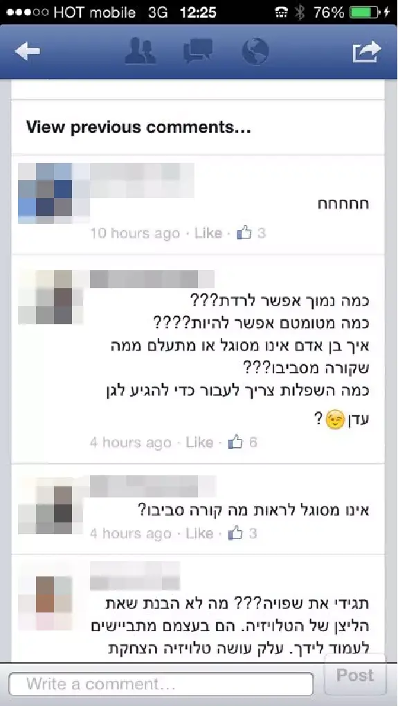 הכוכב הבא (צילום מסך) הכוכב הבא (צילום מסך)