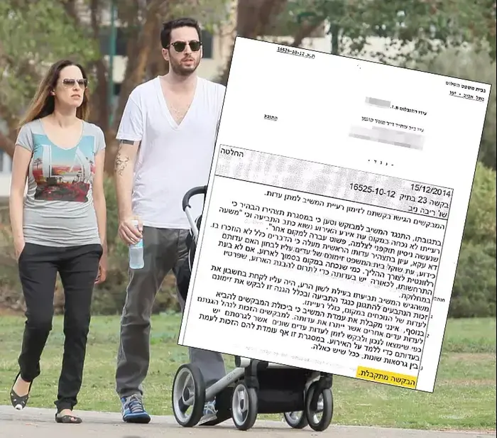 תביעה עידו רוזנבלום (עיבוד תמונה) תביעה עידו רוזנבלום (עיבוד תמונה)