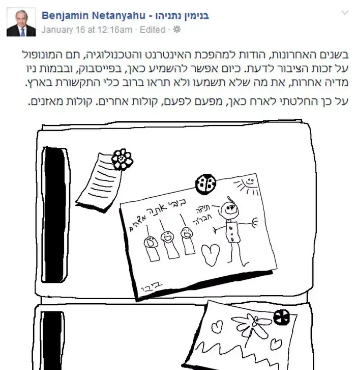 ציוצי פוליטיקים 2 (רחלי רוטנר) ציוצי פוליטיקים 2 (רחלי רוטנר)