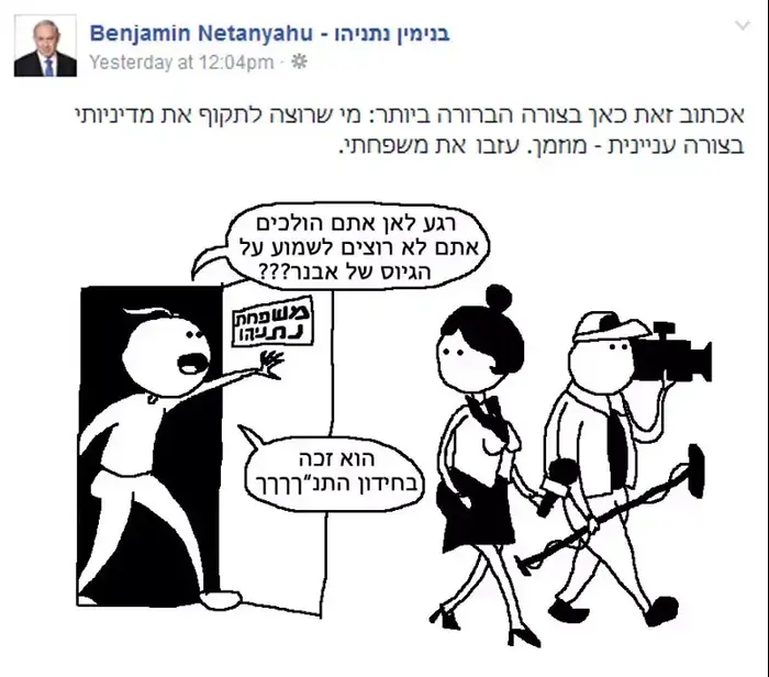 ציוצי פוליטיקאים 3 (רחלי רוטנר) ציוצי פוליטיקאים 3 (רחלי רוטנר)