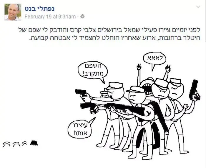 ציוצי פוליטיקאים 7 (רחלי רוטנר) ציוצי פוליטיקאים 7 (רחלי רוטנר)